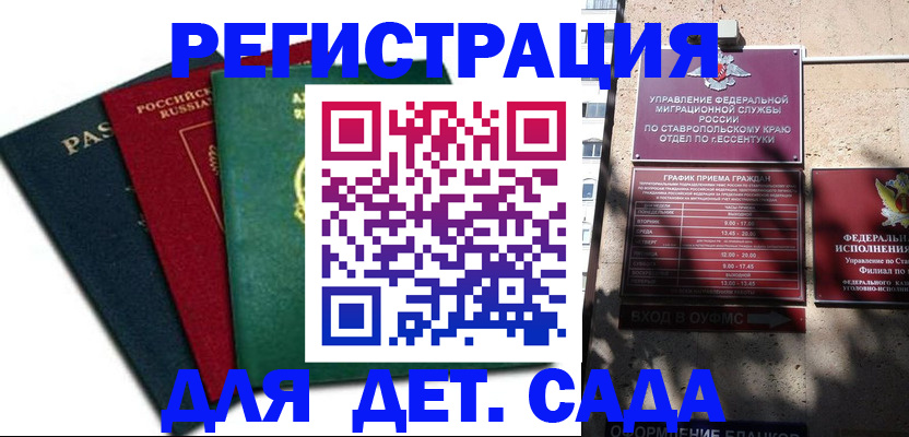 прописка поиск в Зеленодольске