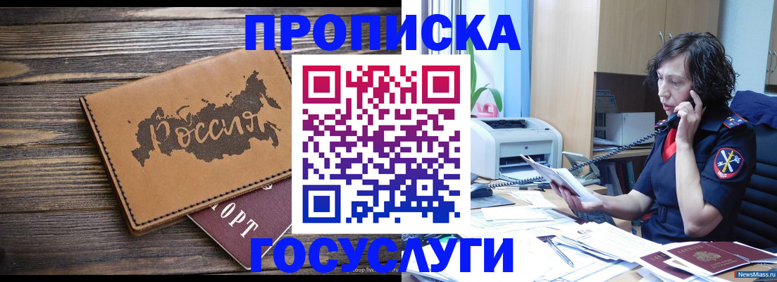 регистрация для дет. сада в Зеленодольске
